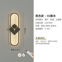 Черный 40 см. Полярное измерение+пульт дистанционного управления