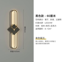 Черный 60 см монохромный теплый свет