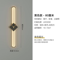 Черный 80 см монохромный теплый свет