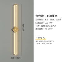 120см, три цвета