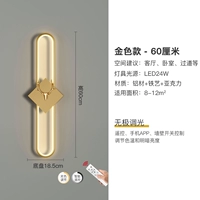 Золото 60 см. Вуджи свет+пульт дистанционного управления