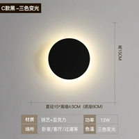 Однослойный раунд-C Черный круглый третий цвет света