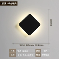 Одинокий слой-D Черный квадратный монохромный теплый свет