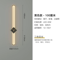 100см, три цвета, 34см