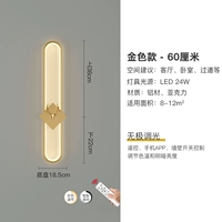 60см, дистанционное управление, 22см