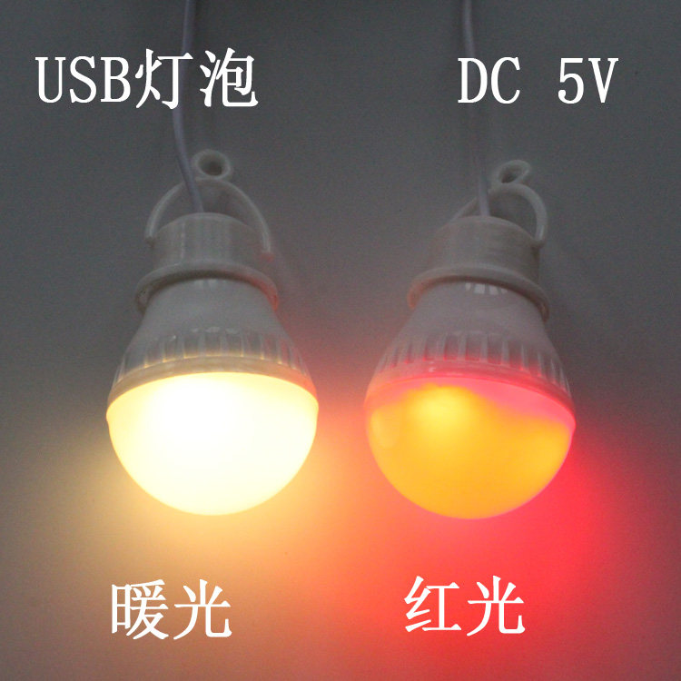 Lampe USB - Ref 380886 Image 4