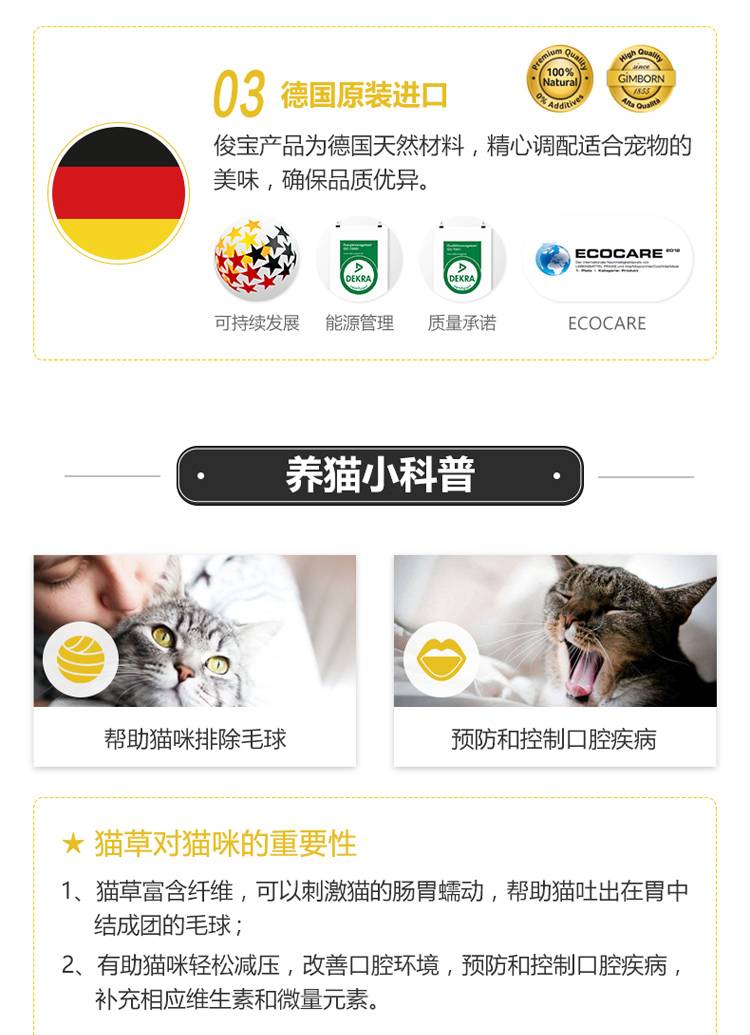 Cat Life Jun Bao Cat Grass Ingot High Fibrillation Hair Removal Ball Gum Jun Jun Jun Bao Bao Cat Story Câu chuyện dinh dưỡng 50g - Cat / Dog Health bổ sung 	sữa cho chó con 1 tuần tuổi	