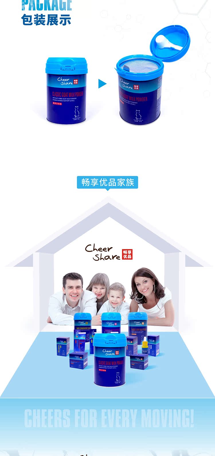 Cuộc sống của mèo / Thưởng thức sữa dê tốt nhất sữa dê 300g cho mèo con mèo mèo mèo - Cat / Dog Health bổ sung sữa cho chó phốc sóc