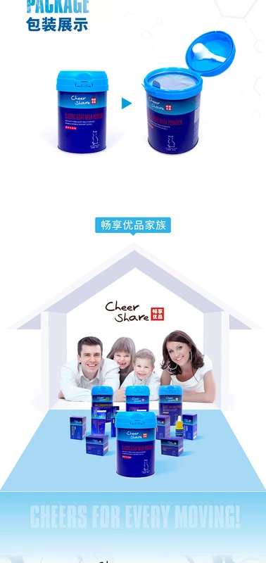 Cuộc sống của mèo / Thưởng thức sữa dê tốt nhất sữa dê 300g cho mèo con mèo mèo mèo - Cat / Dog Health bổ sung sữa cho chó poodle