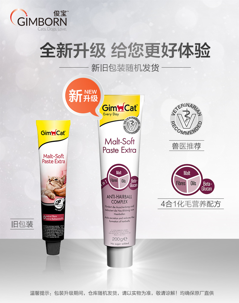 Cat Life / Jun Bao Gimpet mèo đặc biệt tăng cường kem dưỡng tóc cho tóc bóng nhổ kem dưỡng tóc - Cat / Dog Health bổ sung sữa dành cho chó con