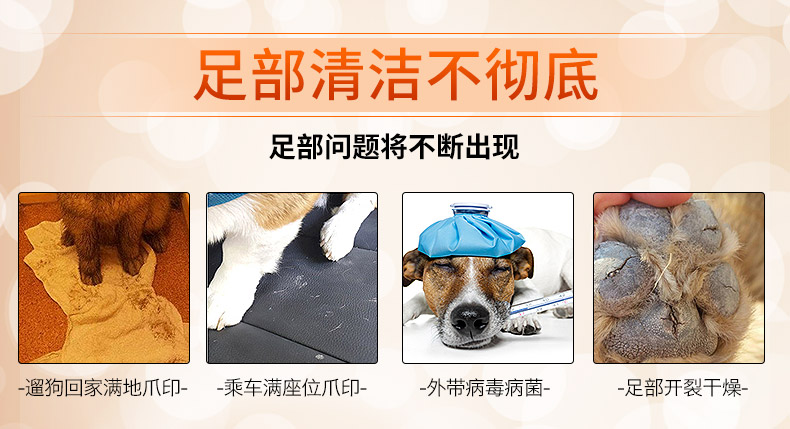 Yi Nuo SOS làm sạch bọt mèo và chó chó rửa chân chất lỏng chăm sóc chân mèo - Cat / Dog Beauty & Cleaning Supplies 	găng tay chải lông chó	