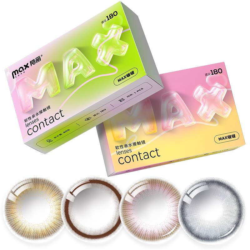 半年抛【茉莉会员专属