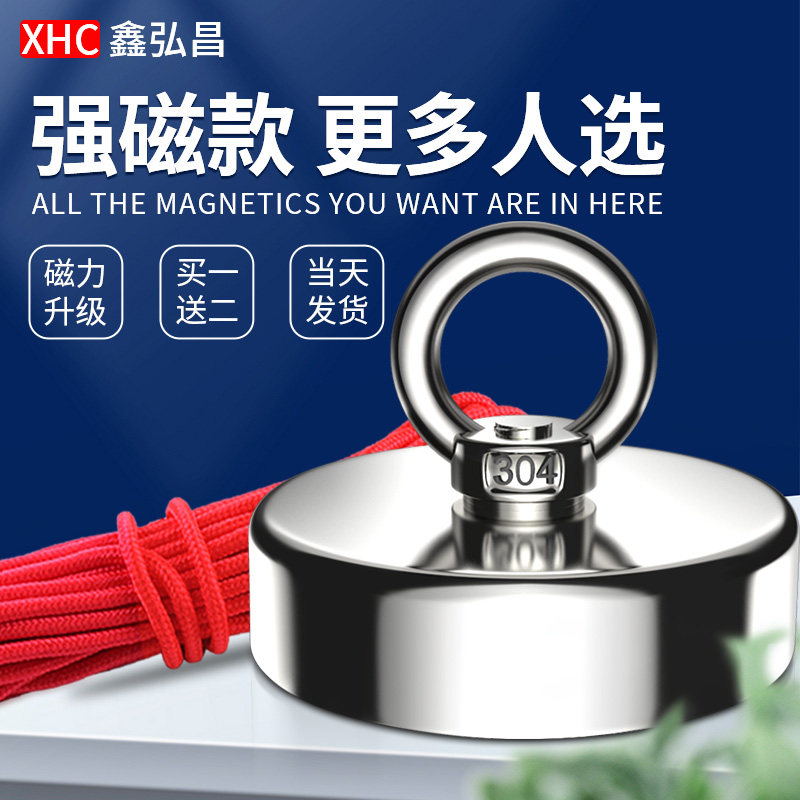 Strong magnet Super NdFeB magnet High strength round rubidium ru neodymium large block salvage iron absorber Magneto