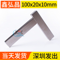 100x20x10mm Rare earth magnet Strong magnetic high strength magnet rectangular NdFeB magnet Steel strong magnet