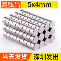 Xinhongchang 5x4mm strong magnet Round rare earth permanent magnet High strength NdFeB small magnet magnet magnet magnet