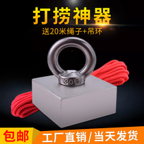 Strong magnet Super rectangular high strength magnet Large neodymium rubidium round salvage artifact ring Strong magneto king