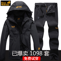 Outdoor charge pants suit mens Tide brand spring and autumn thin women waterproof hiking suit breathable fishing suit