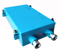 (JHHG mine optical cable junction box mining optical fiber junction box 24 core 48 core 72 core)