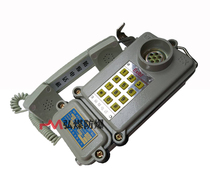 Mine Benn Type (button) Explosion-proof cast aluminum telephone (KTH-33) Private telephone for coal mine underground