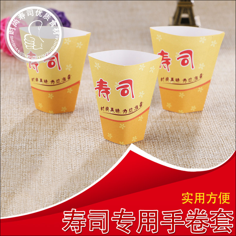 Hand-rolled set Sushi paper set Sushi set Sushi set hand-held sleeve egg tart hand roll set Sushi hand-rolled paper 100 pieces