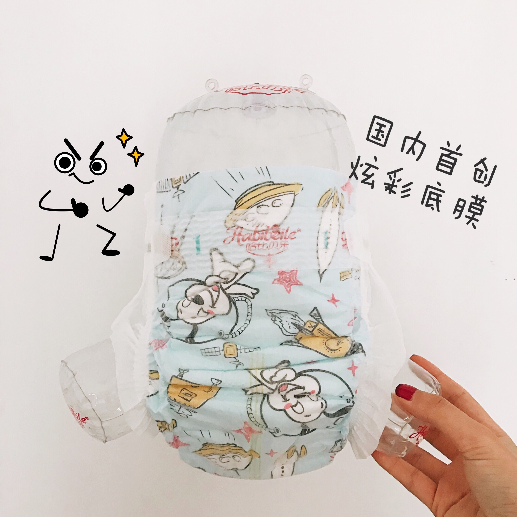 Habibele độc ​​lập bao bì tã trẻ em l nam nữ bé siêu mỏng thoáng khí khô giá trị cao tã - Tã / quần Lala / tã giấy mua bỉm cho bé 