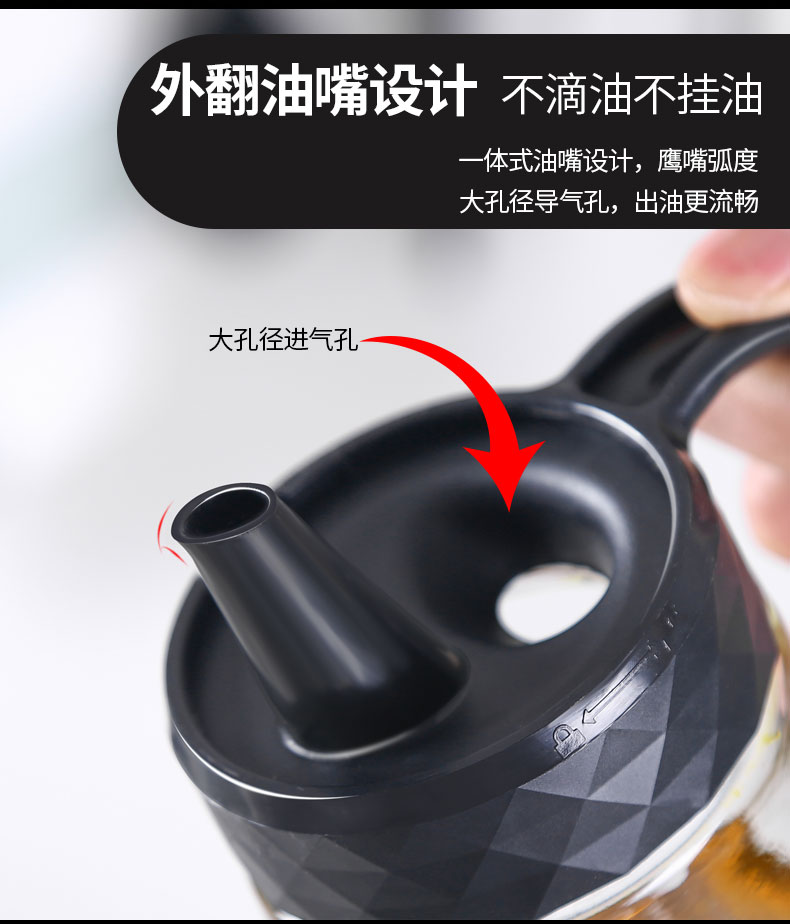 爱乐优 自动开盖防漏玻璃油壶 630ml 图3