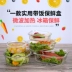 Aileyou hộp cơm trưa giòn đặt lò vi sóng đóng kín bát thức ăn với cơm hộp tròn hình chữ nhật - Hộp cơm điện sưởi ấm