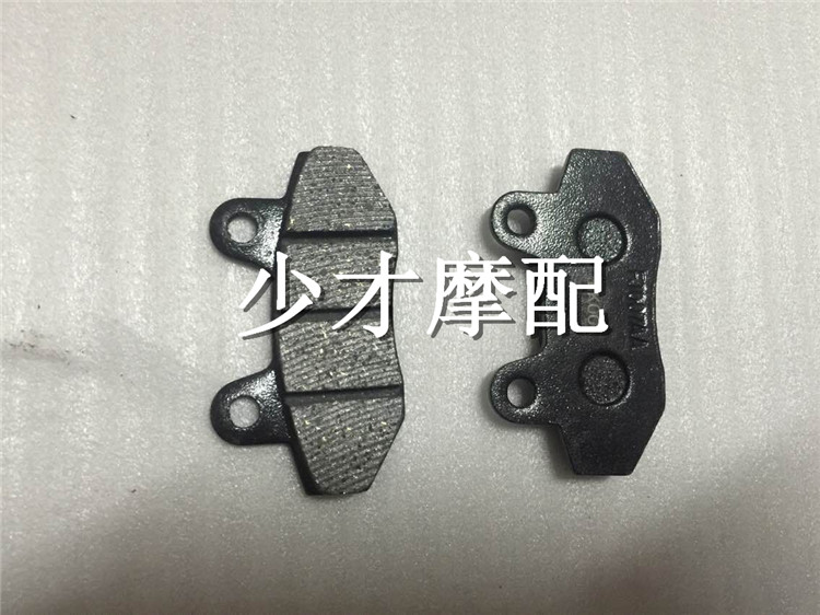 Land Rover Lynx BWS Đại bàng nhanh Vua rùa nhỏ Xe điện Phanh Phanh Pad Phanh Pad Phanh Phanh - Pad phanh tay thắng đĩa sirius