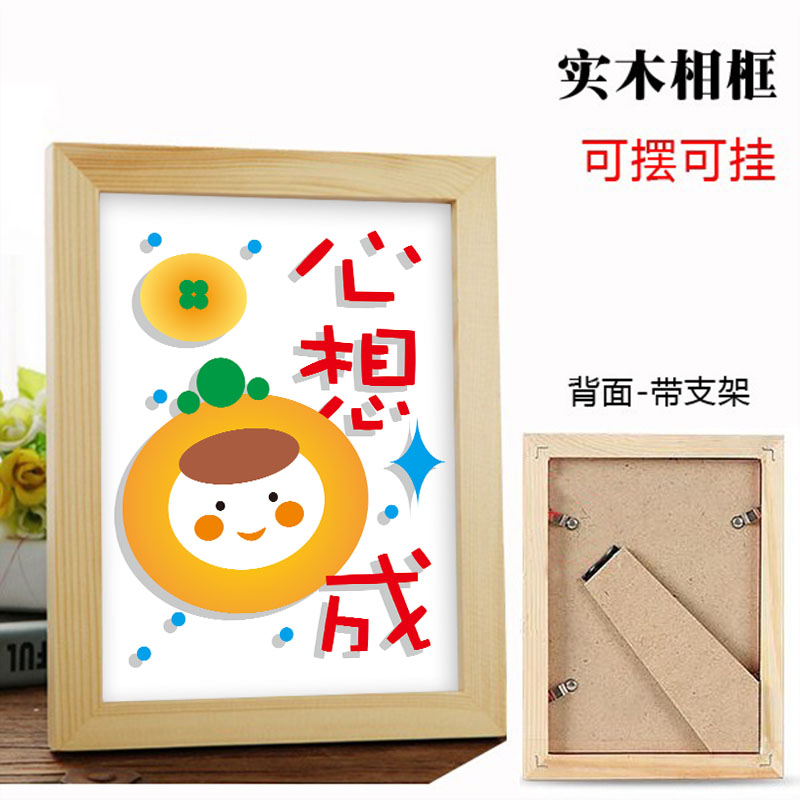 Photo stand solid wood photo frame ornaments wish come true gift collection