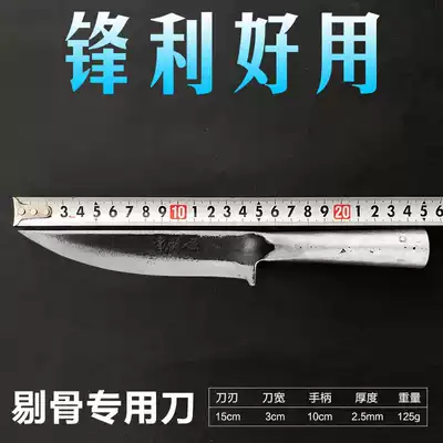 Hand forged deboning knife butcher kills pigs to sell meat special split meat cut commercial express sharp blowing hair cutting knife