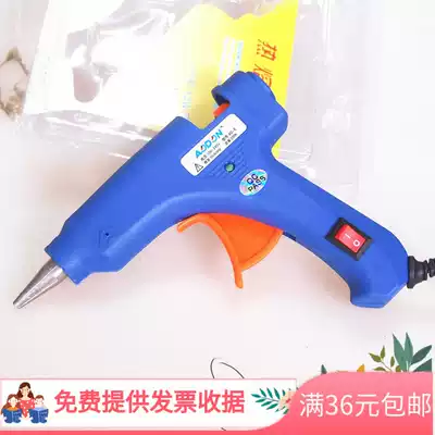 Kindergarten school decoration special glue gun 20W with switch indicator DIY handmade fabric hot melt glue tool