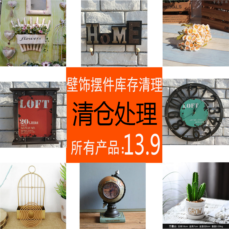 Wall decoration Nordic ins creative living room wall hanging wall door hanging decoration light luxury potted ornaments