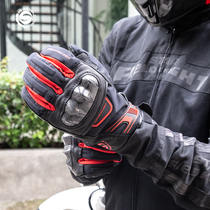 Star Knight waterproof and warm carbon fiber anti-drop gloves winter riding cold-proof and velvet outdoor touch screen