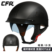 CFR carbon fiber retro semi-helmet motorcycle helmet riding Harley men and women light electric car FRP scoop helmet