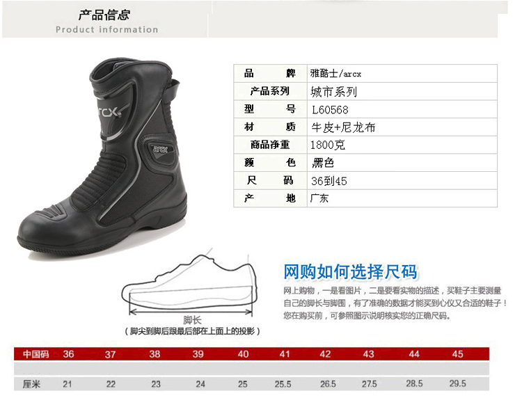 Bottes moto - Ref 1396210 Image 14