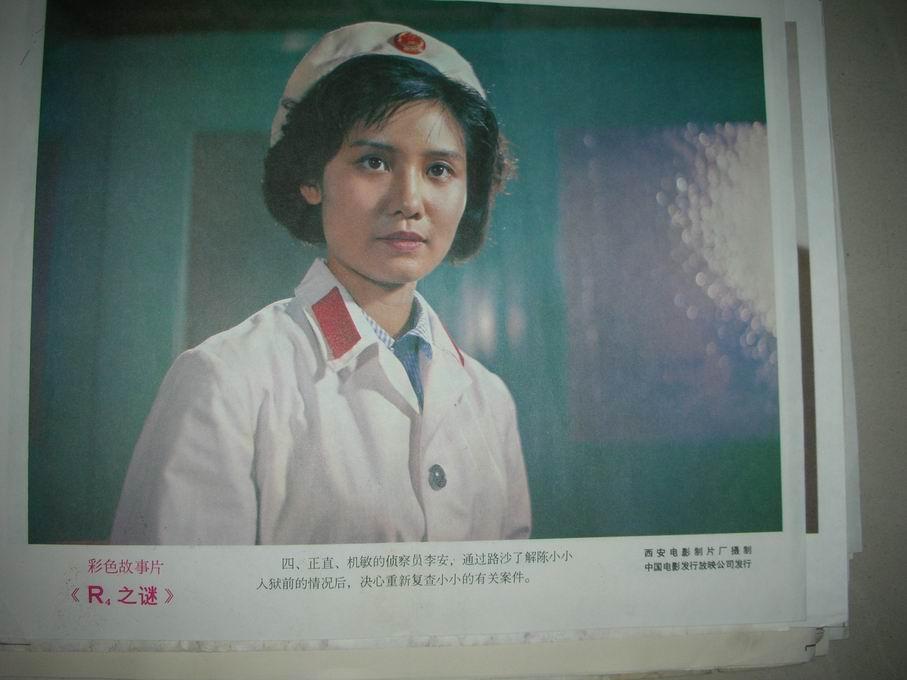 Type 74 Gong'an Women's Suit No. 2 Old New Set Old Clothes Guarantee One Thing One Shot