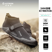 AZTRON NEO SHOES 2 0 Low Helper Paddle Board Surfing Non-slip Shoes Professional Diving Shoes Warm Speed Dry