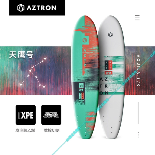 Aztron/Tiaoying с твердым деревом позвоночника жесткая доска стоящая доска для байдера доски для взрослых.