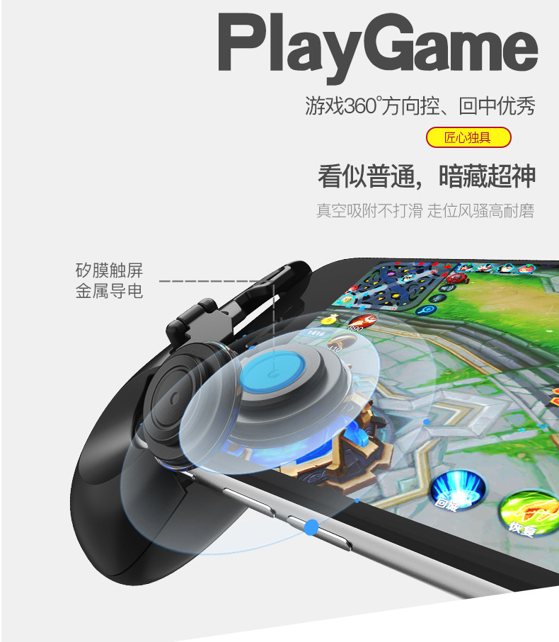 Gamesir Geshi gà F1 đi bộ tạo tác kéo dài khung di động xử lý trò chơi cho vua súng chiến tranh Xiaomi - Người điều khiển trò chơi tay cầm chơi game free fire