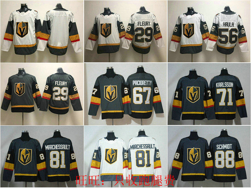 Vegas Golden Knights Golden Knights Ice Hockey Jersey Marchessault Fleury Jersey