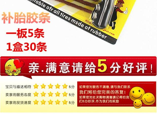 Bộ dụng cụ sửa chữa lốp xe Xinfengtai, dải sửa chữa lốp xe, nước, bộ dụng cụ sửa chữa lốp xe, sửa chữa lốp xe hơi - Bộ sửa chữa Motrocycle cờ lê thuỷ lực
