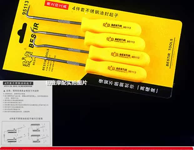 4 mảnh thép không gỉ kín dầu tuốc nơ vít kéo thiết lập tự động sửa chữa bộ công cụ tự động - Bộ sửa chữa Motrocycle bộ đồ nghề sửa xe