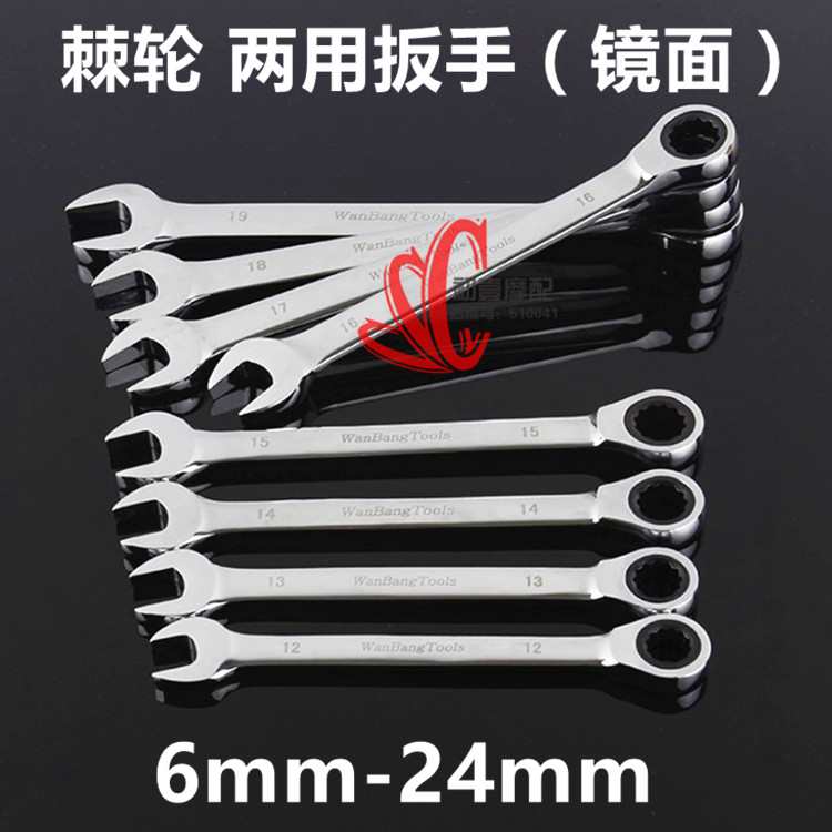 Quick wrench steering ratchet wrench 180 steering quick plum wrench 6-24mm multifunction board hand