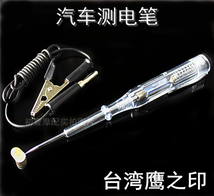 Eagle print high-end LED bulb car test pen car repair test pen car test pen