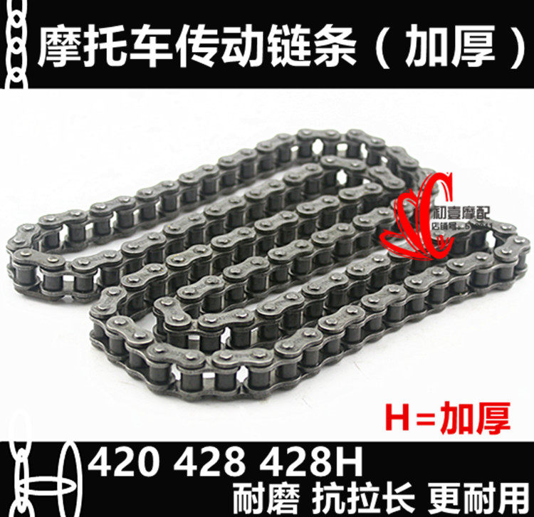 Motorcycle thickness chain 420 428H 520 530 Type 112 118 128 132 chain