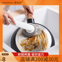 Long handle home pan brushed kitchen with cleaning brush pot theorizer multifunction dishwashing pan brush without sticking to the oil without hurting the pan