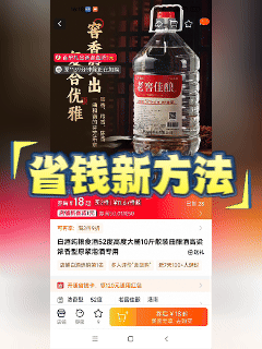 快速抵扣淘金币，下单还能更省钱！