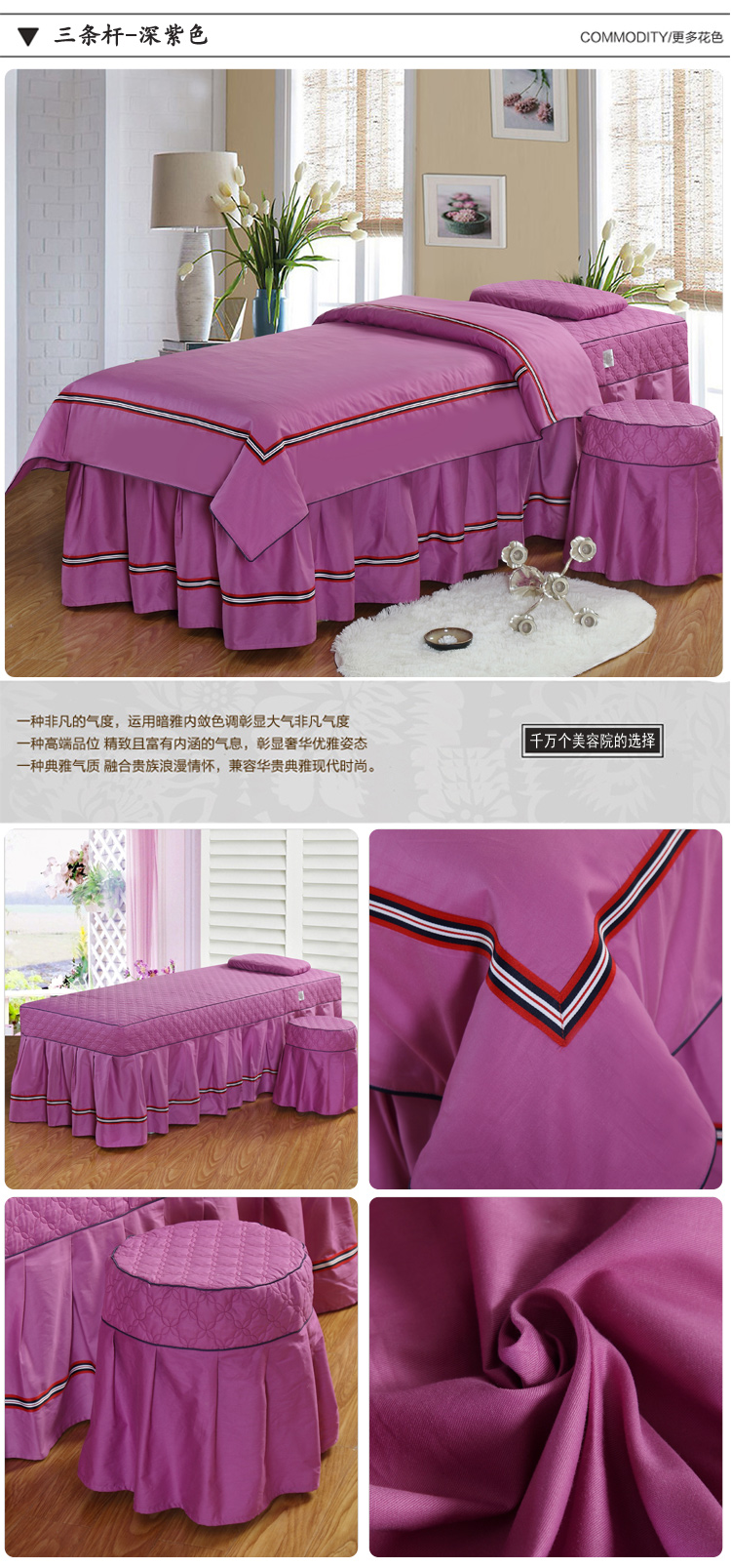 bông tinh khiết phong cách châu Âu sảnh cách gia đình dầu gội đầu massage điều trị bedspread thẩm mỹ viện Body khử trùng bốn bông tùy chỉnh - Trang bị tấm mua khăn trải giường spa