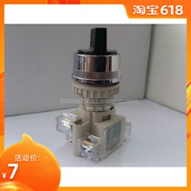 Short handle 2 gear knob T2SSR2-1C Black normally open normally closed 10A