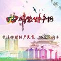 曲靖农特产网
